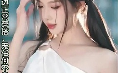 一个上面吃一个下吃视频试看